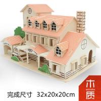 高难度灯光模型立体木质拼图3D手工拼插积木成人儿童益智玩具礼物 伊利度假别墅 不带灯效果