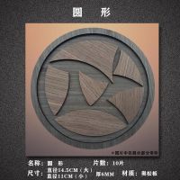 Prodigy烧脑手工实木拼图6到12岁儿童礼物益智玩具抽象思维训练 实木拼图:圆(直径11CM)