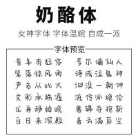动漫语录字帖二次元本子练字神器火影海贼王柯南文豪野犬周边字帖 奶酪体 套餐一:字帖(无临摹纸 无笔)