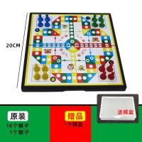 骁智大号磁性飞行棋玩具成人学生跳棋益智折叠游戏棋套装棋类 磁性折叠小号标配款