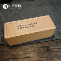 21根灵感棒 脑力开发成人益智玩具孔明锁鲁班锁古典木制拼装玩具 21根灵感棒