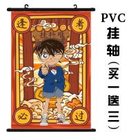 名侦探柯南挂画挂柯南挂科难逢考必过宿舍卧室卡通动漫挂画装饰画 01 40x60cm 海报(不参与活动)
