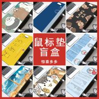 名侦探柯南超大鼠标垫加厚工藤新一办公电脑键盘垫男女学生书桌垫 鼠标垫盲盒 60厘米*30厘米*3毫米