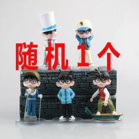 超萌创意名侦探柯南工藤新一魔术师怪盗基德蛋糕装饰摆件手办 7代柯南 随机一个