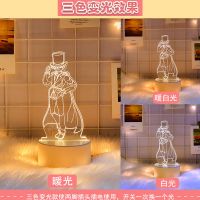名侦探柯南工藤新一手办怪盗基德摆件模型生日礼物女创意小夜灯 3色插电款(按钮开关) 单灯片(不含底座)不能发光