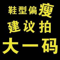 夜光柯南鞋子怪盗基德名侦探动漫周边高帮帆布鞋男女童鞋平底学生 此项不拍 鞋型偏瘦 建议拍大一码 35