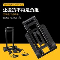 便携小推车折叠手拉车家用方便买菜车迷你购物车小学生载重书包车