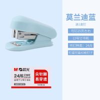 晨光订书机小号学生用便携式省力钉书器迷你卡通可爱少女心订书机 [莫兰迪蓝简约款]送1盒钉