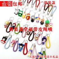 迷你世界钥匙扣迷斯拉月无双叶小龙柔柔柳仙儿精美挂饰书挂件 随机一款钥匙扣公仔