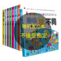 趣味找不同儿童书3-8岁专注力训练小学生幼儿迷宫大冒险益智书 找不同[ 试读]