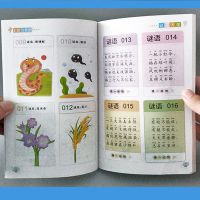 谚语歇后语大全俗语故事大词典接龙一本通小学生一二三四五六年级 [4本]笑话+名言+谜语大全+歇后语