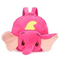 儿童小背包 男女童可爱小兔毛绒背包1-3岁宝宝卡通双肩包幼儿书包 毛绒 大耳朵小象双背 玫粉色
