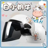 小孩头盔四季款儿童2岁卡丁车男孩3岁电瓶车防晒可爱宝宝安全帽 生肖白牛-茶 均码
