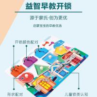 宝宝忙碌板蒙特梭利儿童益智2岁3早教盒子蒙氏教具忙碌块开锁玩具 儿童益智早教开锁忙碌板[形色认知]
