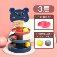 1一2岁宝宝转转乐轨道球叠叠乐婴幼儿童早教玩具益智力多功能动脑 [3层]轨道转转乐+送两个球