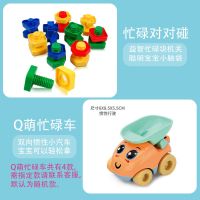 宝宝忙碌板儿童趣味启蒙益智2岁3早教婴儿蒙氏教具忙碌块开锁玩具 忙碌对对碰(6对)+忙碌车(1只)