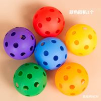 婴儿早教抓握训练新生1岁宝宝益智手抓球触感球2岁抠洞洞的玩具 颜色随机1个 普通款[无铃铛]