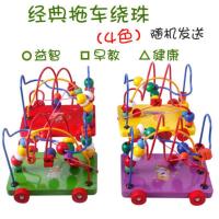 绕珠玩具大号智力拖车绕珠串珠宝宝婴儿童益智早教玩具1岁2岁3岁 颜色随机一个