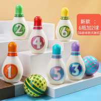 1到3岁实心棉数字保龄球儿童益智球球玩具套装宝宝亲子互动男孩 胖pu实心数字款6瓶2球