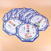 节庆幼儿园走廊吊饰中国风环创布置国学三字经古诗词中国梦价值观 蓝色中国梦12张(不带流苏)