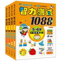 专注力训练书幼儿3-4-5-6岁智力测试1088题宝宝益智游戏逻辑思维 智力测试1088题5-6岁#####智力测试10