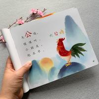 1-2-3岁托班宝宝识字书 学前认字教材书幼儿初步识字启蒙儿歌早教