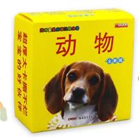 儿童有图识字卡片0-3-6岁幼儿认字卡片拼音大卡学龄前幼儿数字水 动物