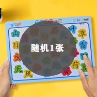 北斗宝宝识字拼图2-3-6岁幼儿认字卡识字卡早教益智玩具拼图拼板 随机1张