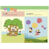 [全3册]儿童迷宫益智书迷宫书3-7岁幼儿大冒险游戏图书早教书籍 连线书3本