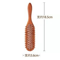 枣木气垫梳子女家用长发气囊梳子儿童女孩按摩梳子女防脱发防静电 小号圆形(枣木假一赔十) 送穴位图和备用齿