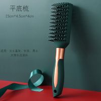 梳子女士专用长发卷发滚梳气垫气囊按摩头部经络梳防静电排骨梳男 排骨梳