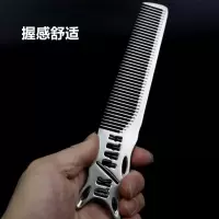 理发店剪发梳子美发专业太空铝薄款平头梳女发型师男苹果梳子 亚银