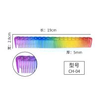 发型师专用彩虹梳理发店剪发梳男女士裁剪梳子尖尾梳平头梳理发梳 彩虹女发梳 1把