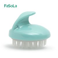 FaSoLa按摩洗头刷 头皮按摩清洁神器成人儿童硅胶刷洗发梳子护理 PE款[较硬清洁力度大]