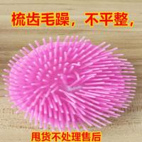 洗头刷洗头神器按摩梳子洗头发神器头皮按摩器洗头梳儿童洗头神器 仅剩99件[普通偏硬款]1个 R8999大款洗头刷JIG