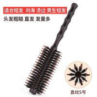 家用猪鬃毛滚梳卷发梳排骨梳圆筒梳美发内扣按摩造型木梳女卷梳子 直纹小号