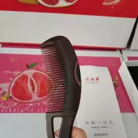 东施帛芯赫兹四代梳子按摩梳清洁去头油中空免洗头去头屑梳子 芯赫兹四代无盒裸梳+说明书