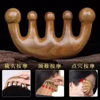 正宗绿檀木梳子天然按摩头部经络疏通防静电大齿头部按摩齿梳