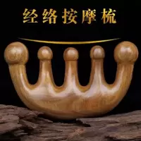 正宗绿檀木梳子天然按摩头部经络疏通防静电大齿头部按摩齿梳