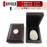 珠宝首饰盒木质 佛珠手串手链手镯包装 项链戒指把件文玩梳子礼盒 8x10吊坠盒圆标款
