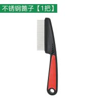 篦子超密齿虱子梳去头屑女儿童梳头发神器木头家用细刮头加密梳子 不锈钢篦子[1把]#