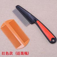 超密齿钢篦子虱子梳儿童去虱子梳子虱子卵梳刮虱子密齿梳子宠物梳 1钢篦子