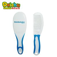 袋鼠宝宝 婴儿按摩头皮去胎头刷+宝宝梳子套装 儿童梳子 梳刷组 蓝色