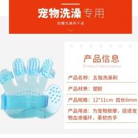 狗狗宠物美容洗澡套装泰迪排梳钢梳跳蚤梳猫祛毛梳直排梳子指甲钳 宠物洗澡刷