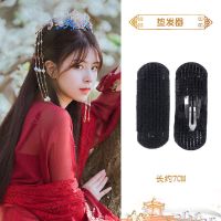 汉服假发发箍女发型全头套一体式发包古装古风造型万用垫发套装 方形垫发器