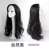 假发女长发iu同款长卷发懒人发箍假发半头套自然大波浪全头套式 自然黑