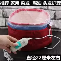 家用发膜蒸发帽加热帽电帽子蒸发帽头发护理烫发染发焗油帽子 推荐 家用 染发 焗油 头发护理 特价款红色三档加热帽(送浴帽