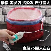 家用加热帽发膜蒸发帽蒸汽焗油帽女电热发帽染发头发护理护发帽子 推荐 家用 染发 焗油 头发护理 特价款红色三档(送浴帽)