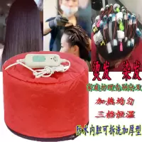 高档发膜加热帽烫发焗油电热帽蒸发家用护理帽头发染发美发烫发帽