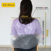 一次性披肩美发烫染加大焗油发廊理发店专用理发染发加厚围脖围布 60*90 普通 系带披肩 100张 无